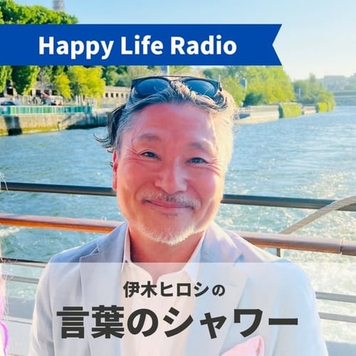 伊木ヒロシの『お金の学校』YouTubeチャンネル